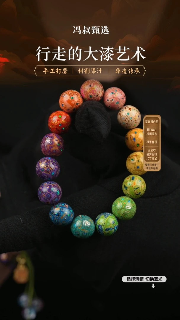 【闪购商品】【大巷大漆】变彩1.5-193