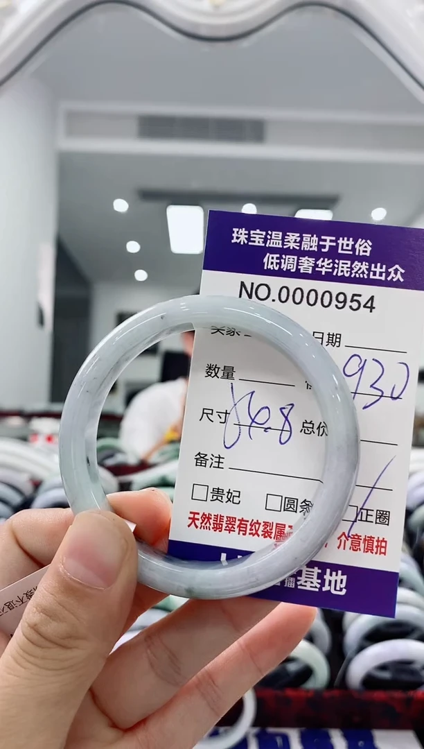 未镶嵌手镯翡翠天然缅甸A货翡翠