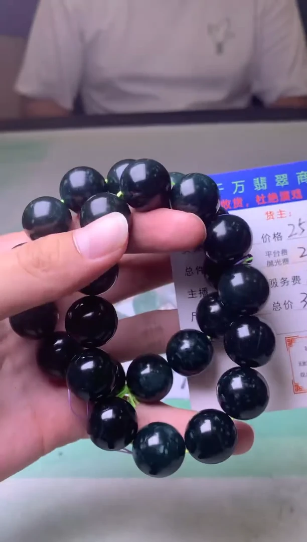 未镶嵌定制翡翠云*-毛货-不退不换-