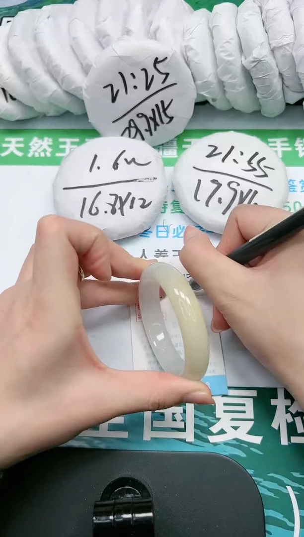 【闪购商品】石英质玉手镯未镶嵌K83-51