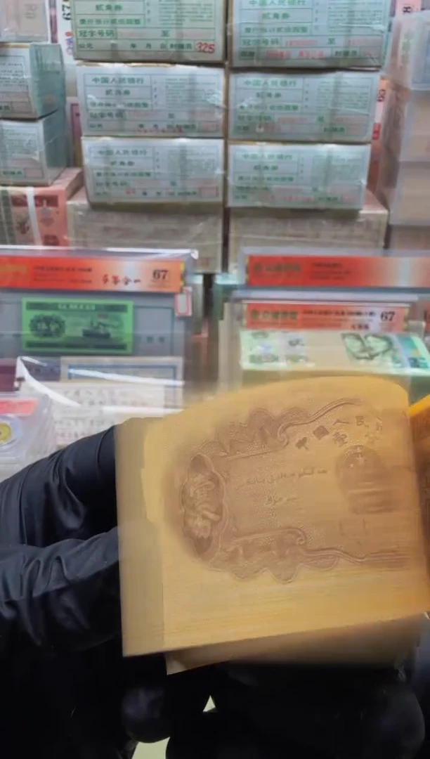 退市 1分 30冠18K纸黄金 刀