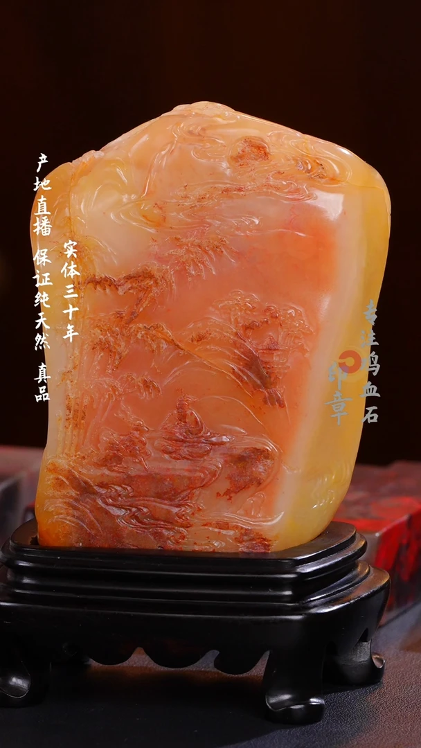 田黄石田黄石摆件