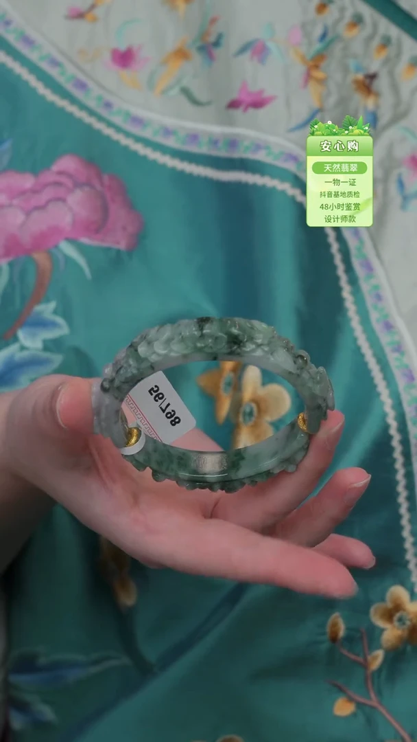 未镶嵌手镯翡翠55/56圈337