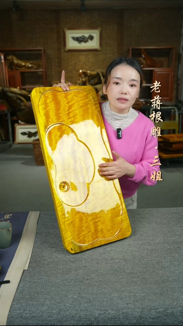 大叶金丝楠70-30-4