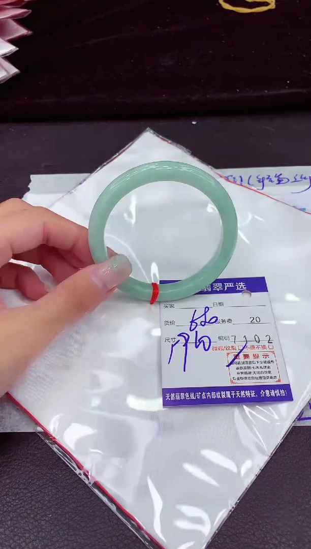 未镶嵌手镯翡翠111111111111