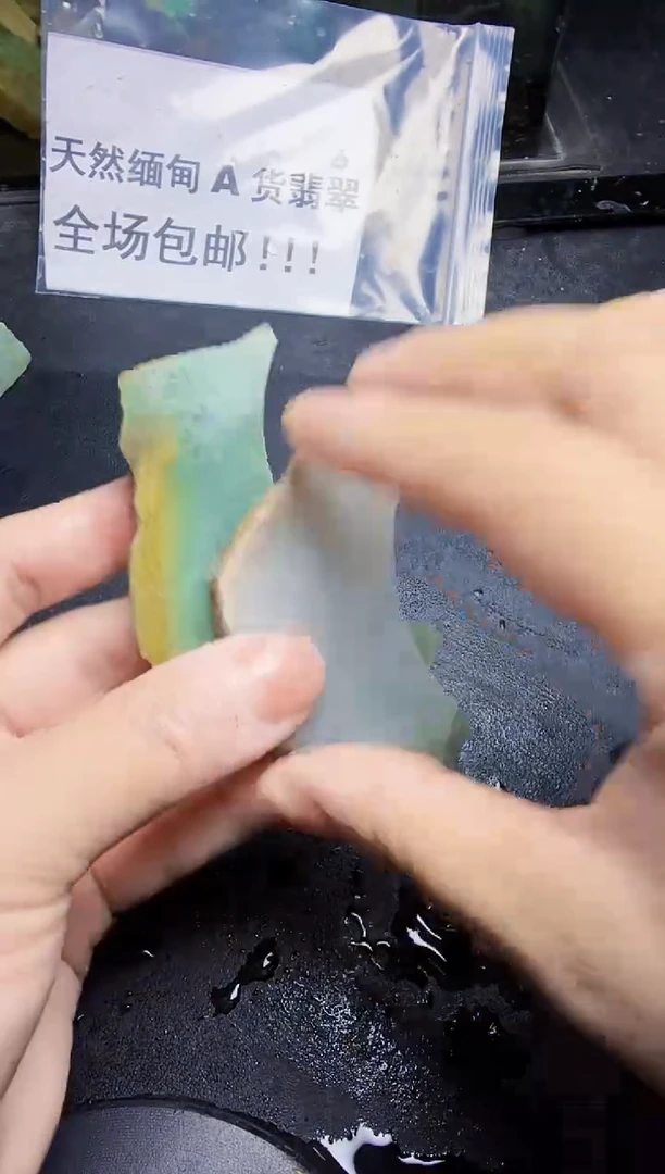 未镶嵌挂件翡翠天然翡翠133