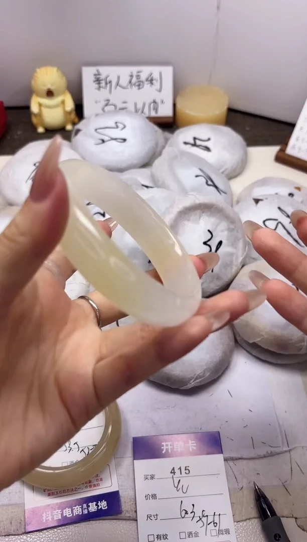 石英质玉手镯未镶嵌415-财气镯-圈口60