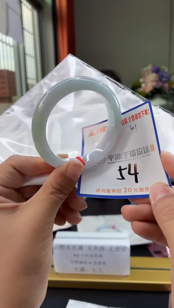 未镶嵌手镯翡翠11111111111111111