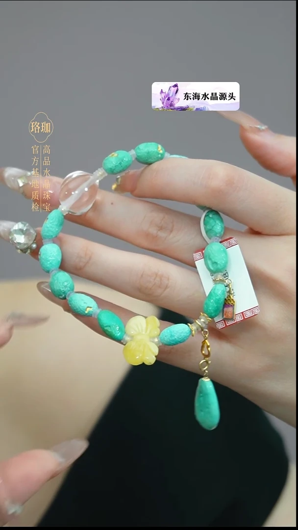 18K金镶嵌绿松石手链绿松18k金单圈手链