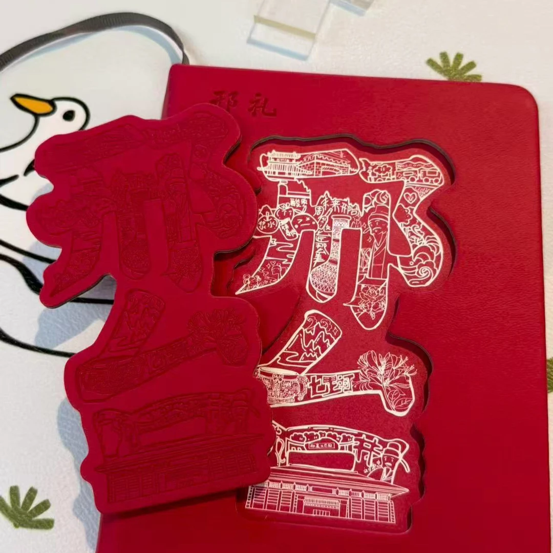 邢台字封面冰箱贴款盖章笔记本