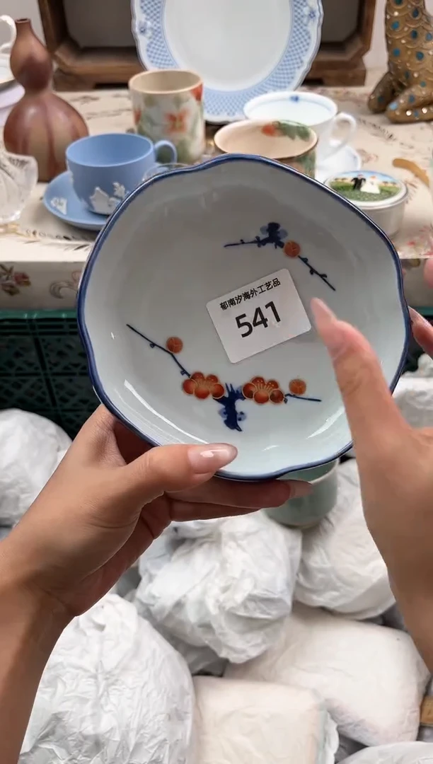 瓷片X**IH         541