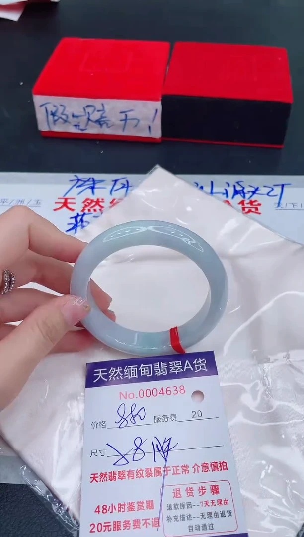 未镶嵌手镯翡翠880.00