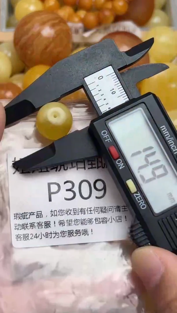 裸石蜜蜡未镶嵌蜜蜡珠子带瑕疵 假一赔万