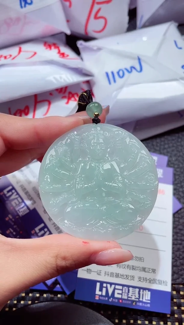 颈饰未镶嵌翡翠120