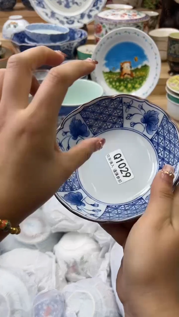 【闪购商品】瓷片1029qqqqqqqqqqqq