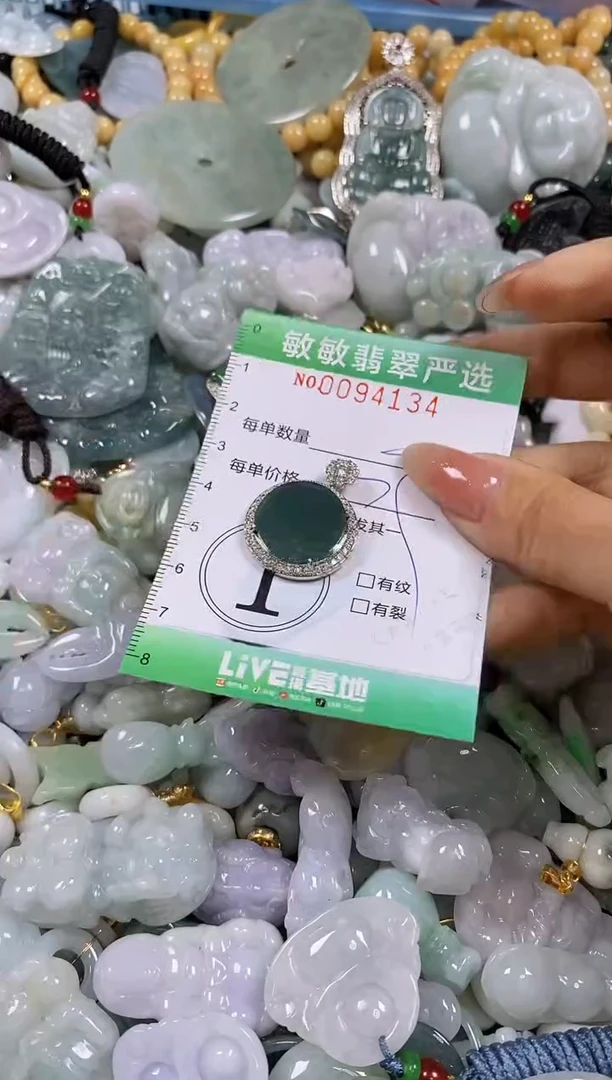 【闪购商品】翡翠颈饰未镶嵌闪购0094134