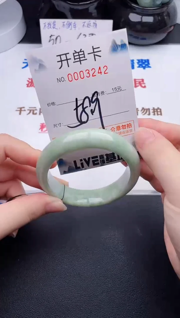 未镶嵌手镯翡翠42