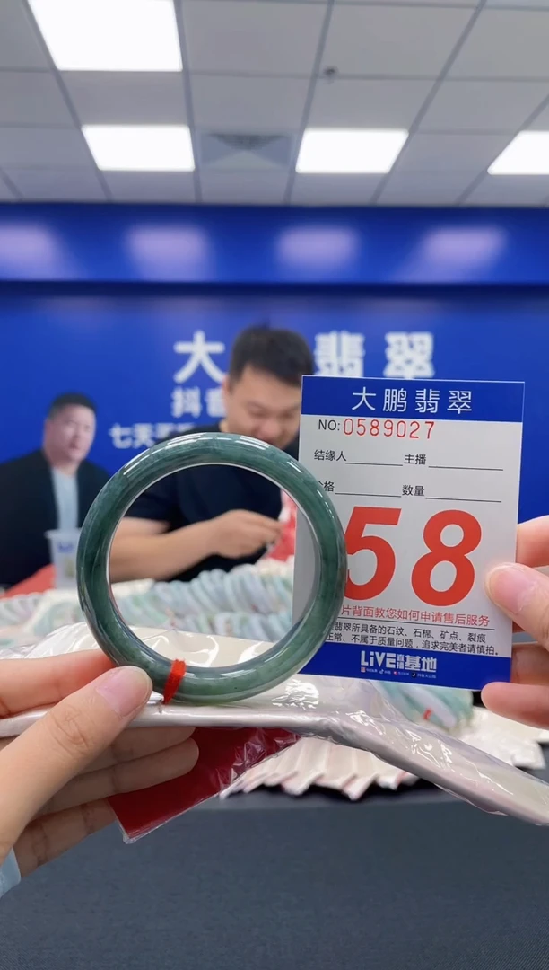 翡翠手镯未镶嵌AAAAAAAAAA