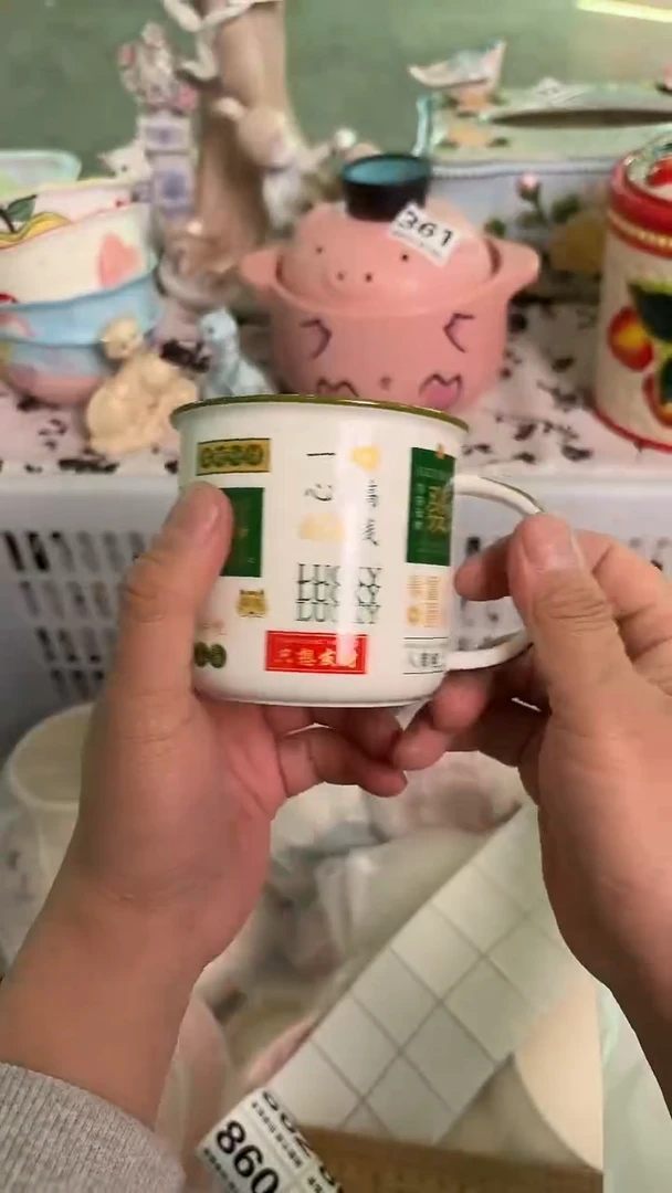 瓷片833默认微瑕15包邮库存1件