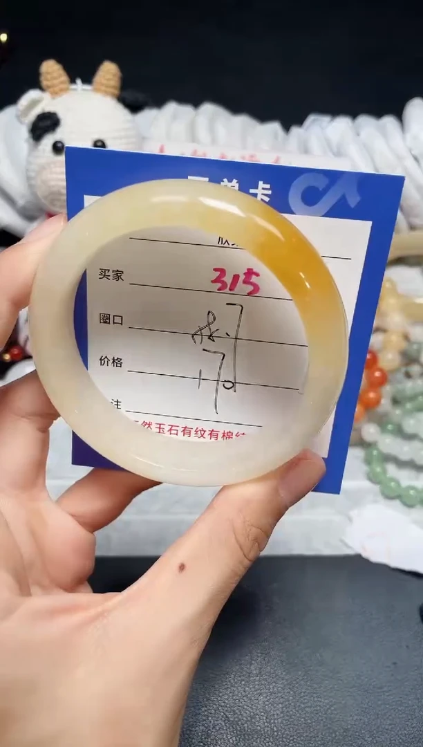 【闪购商品】石英质玉手镯未镶嵌315