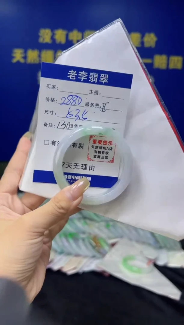 翡翠手镯未镶嵌翡翠手镯单样发一130