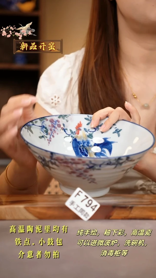 其他蓝*?F794陶然集器瓷器