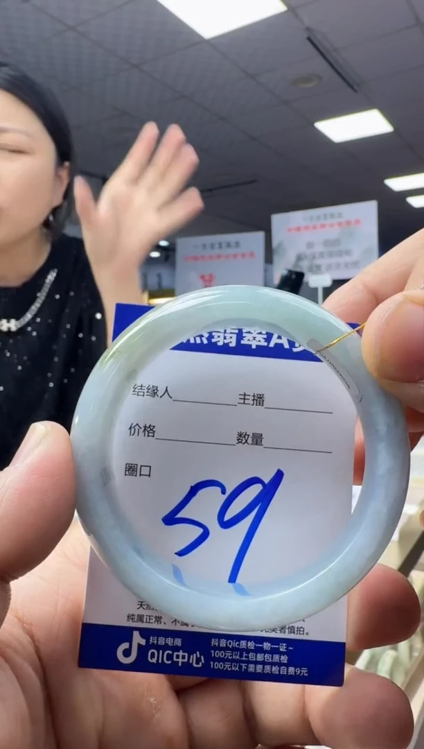 未镶嵌手镯翡翠天然翡翠a货