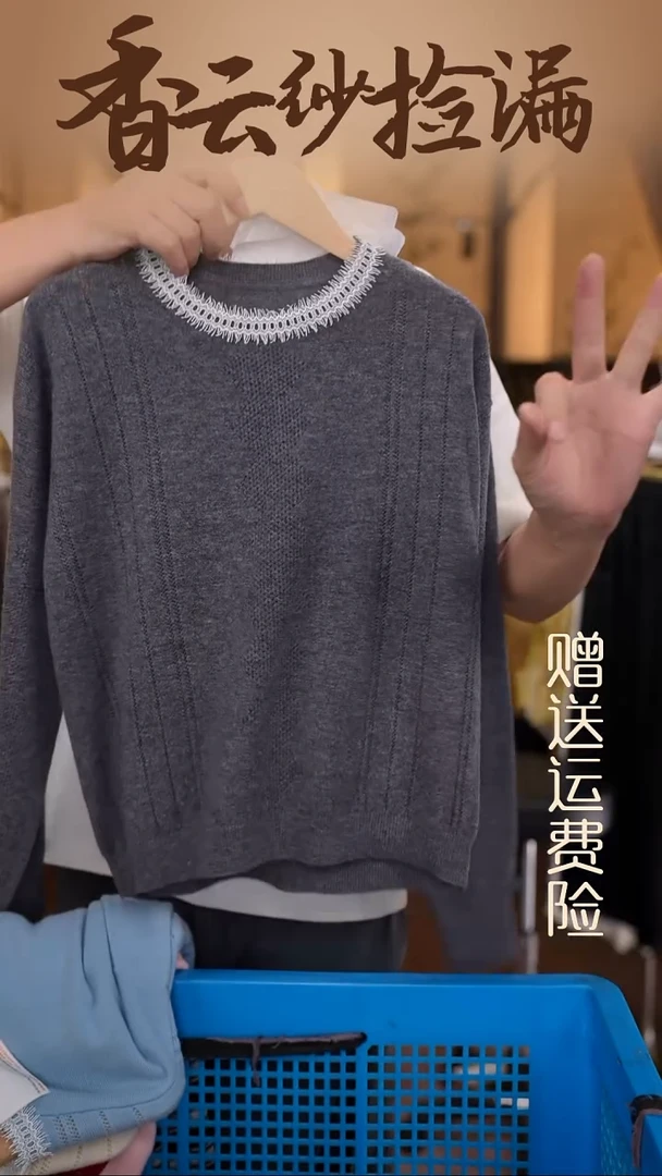 挂脖款均码香云纱专场