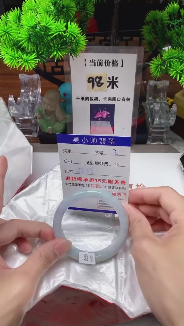 【闪购商品】翡翠手镯未镶嵌2缅甸天然A货翡翠