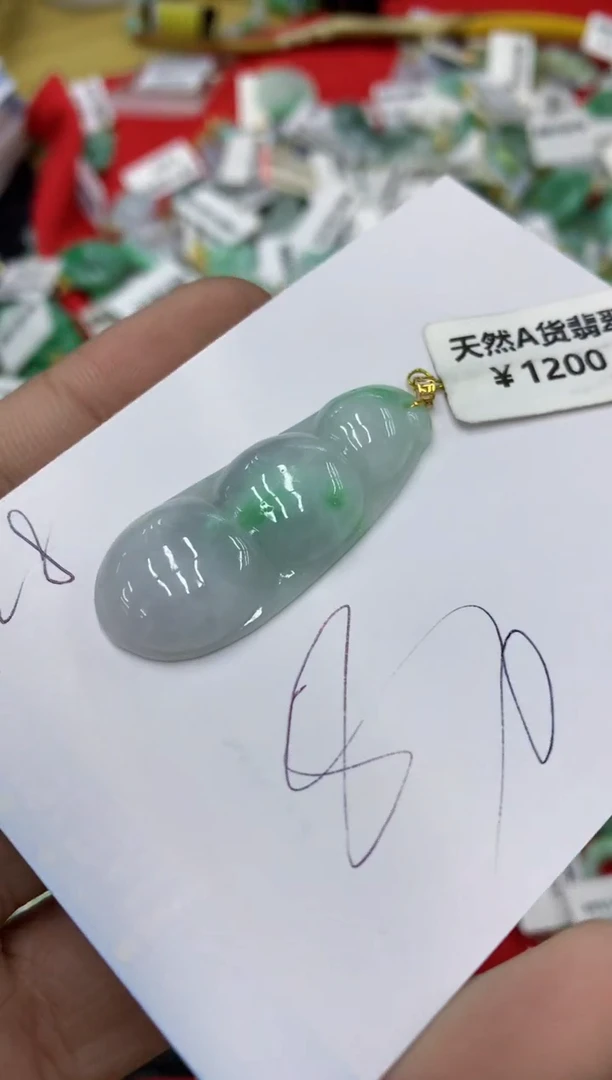 【闪购商品】翡翠颈饰18K金镶嵌号链接1111111