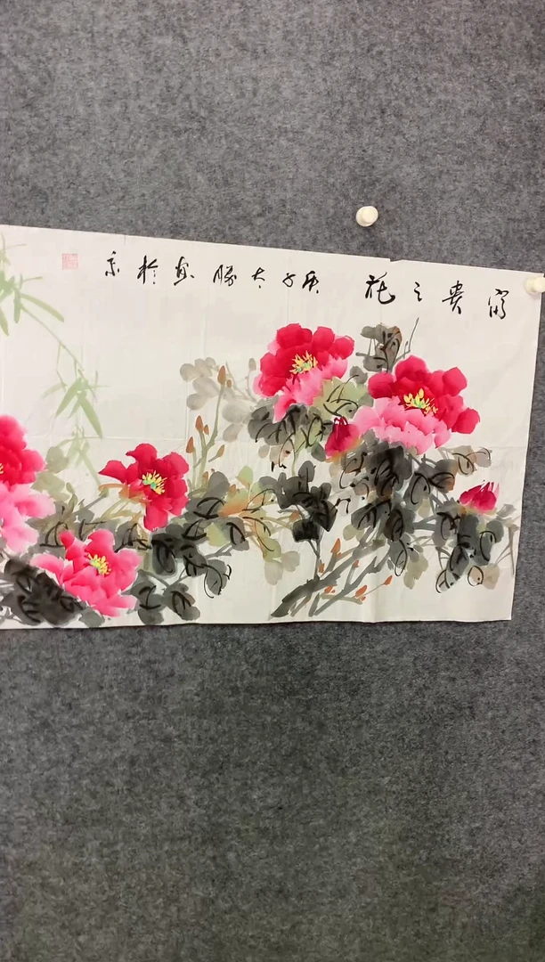 横款花开富贵尺寸136*68