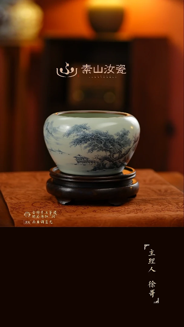 追*玉石青山水莲子水洗