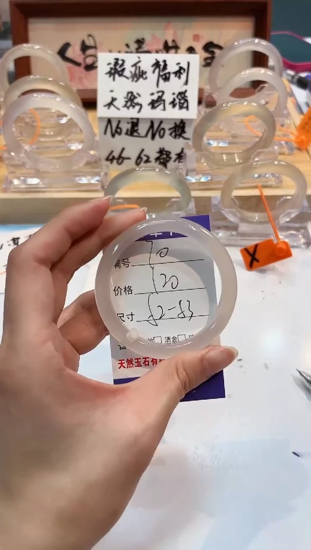 【闪购商品】玛瑙/玉髓手镯未镶嵌70-L马黑1瑕L-L52+