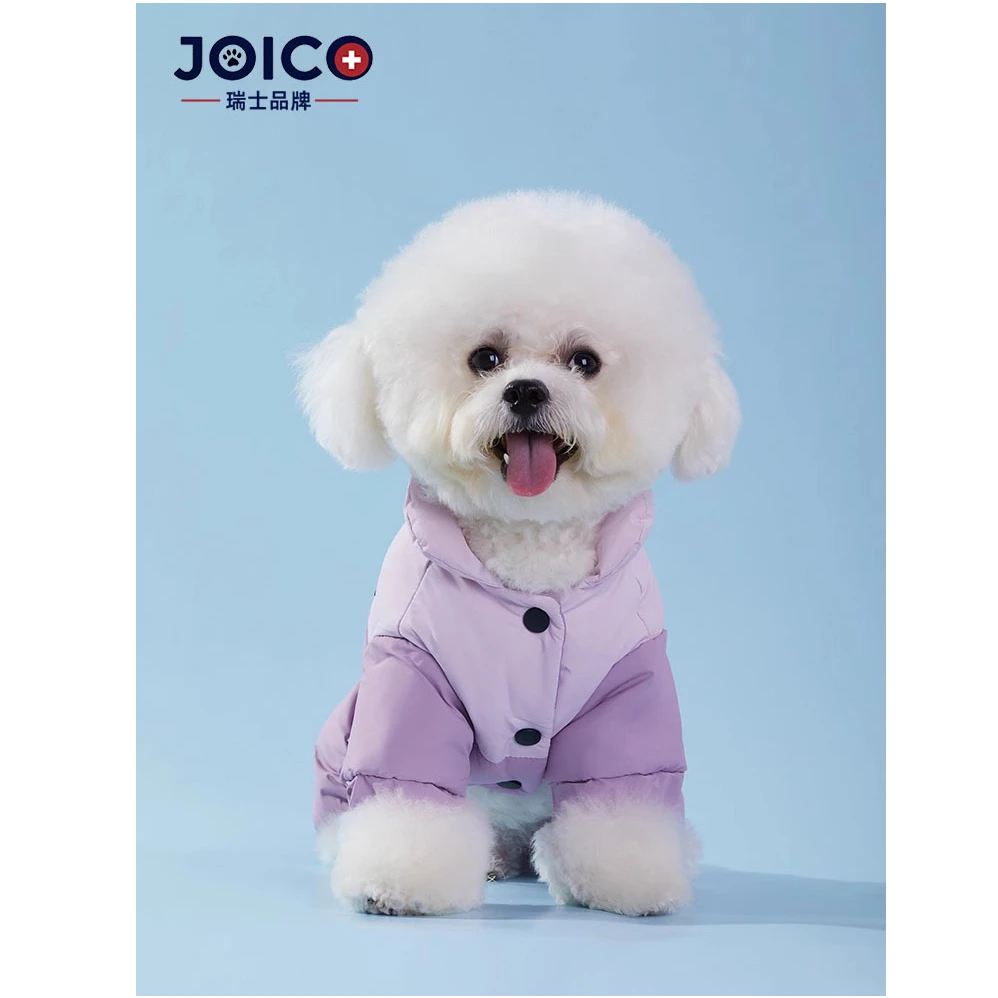 JOICO瑞士狗狗衣服冬装比熊雪纳瑞泰迪四脚衣保暖棉衣服宠物衣服