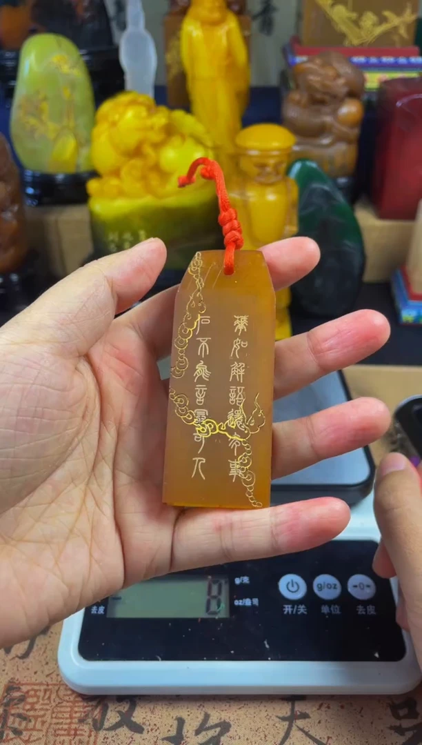 寿山石印石田黄 手牌章