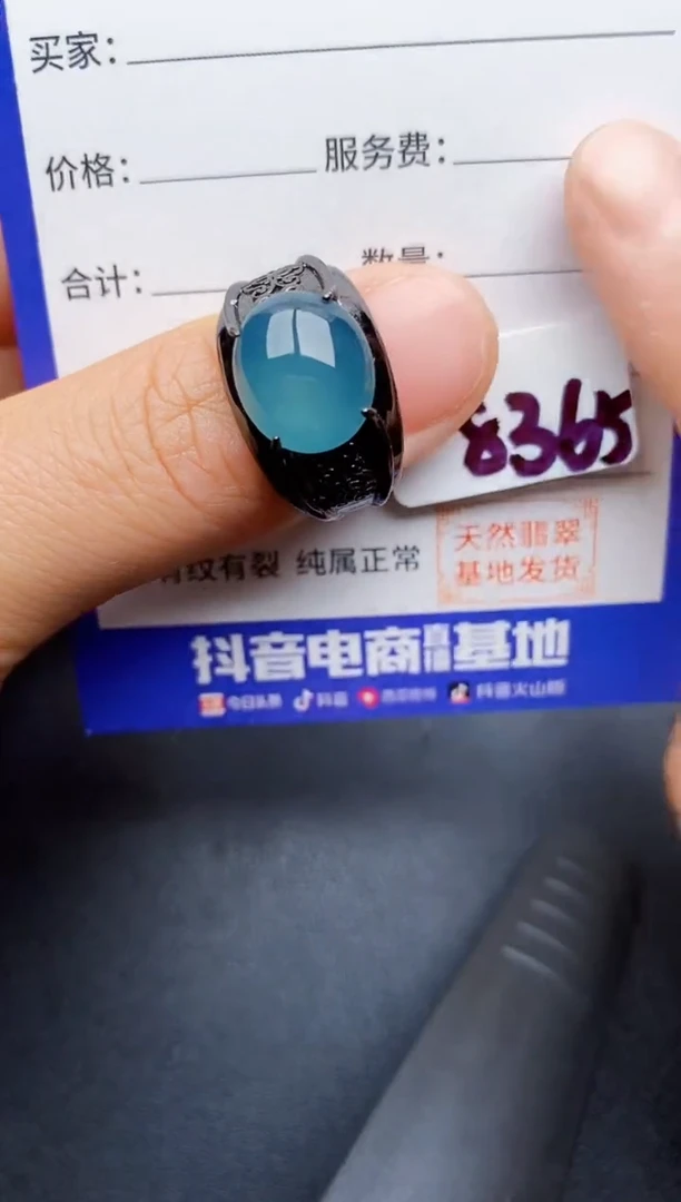 【闪购商品】翡翠戒指银S925镶嵌22222