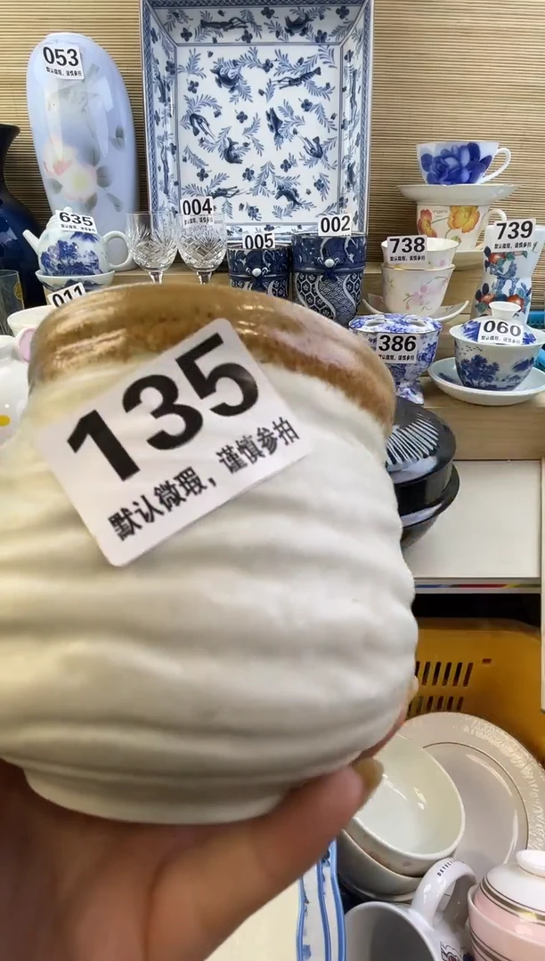 摆件琛*了摆件瓷器瓷器瓷器