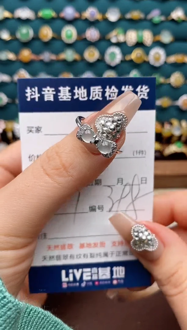 银S925镶嵌戒指翡翠.