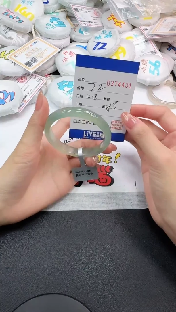 手镯玛瑙/玉髓未镶嵌4431