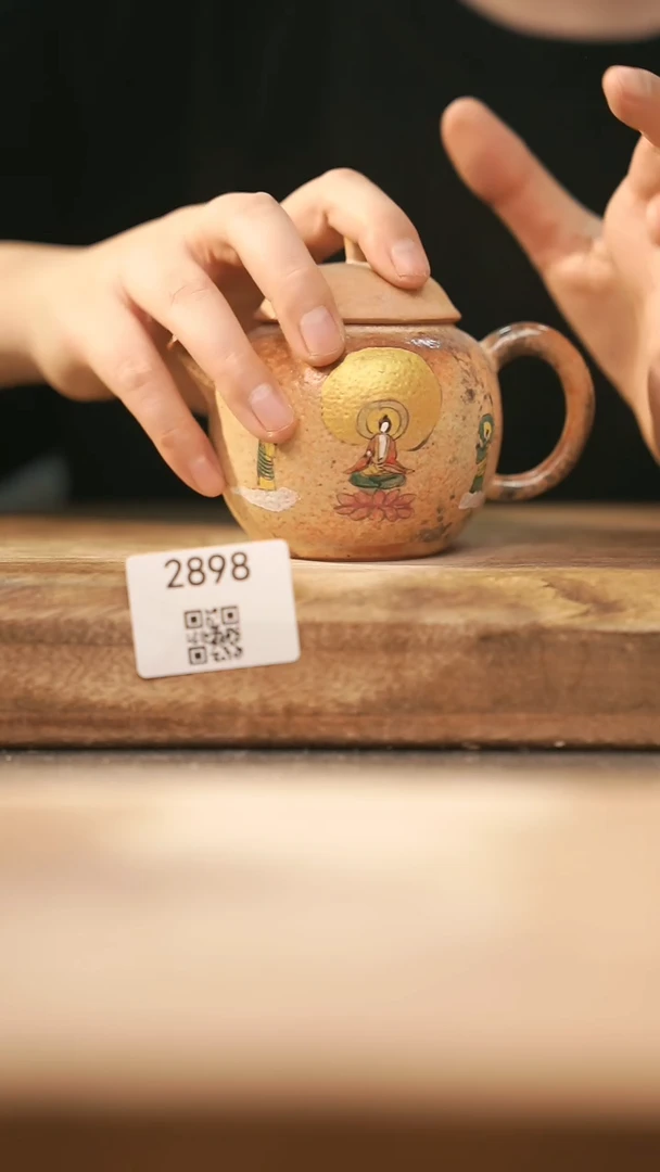 【落单孤品】福利/壶@@2898