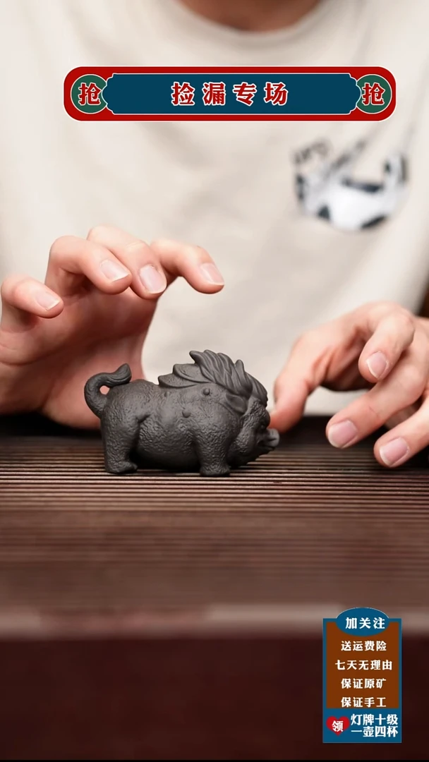 茶壶紫砂宜兴原矿紫砂