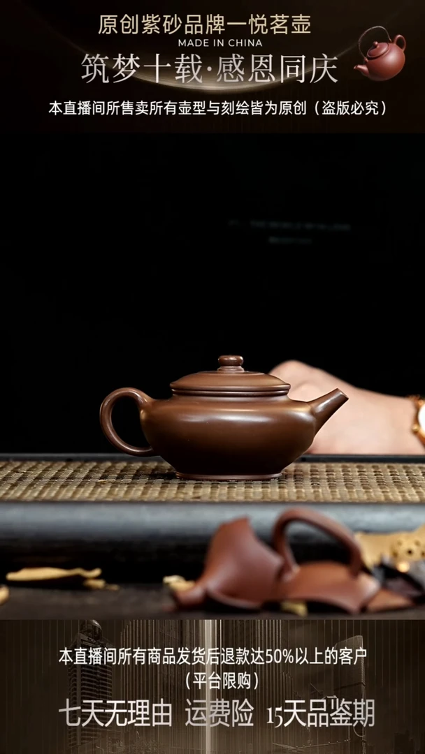 茶壶紫砂宜兴紫砂壶    3