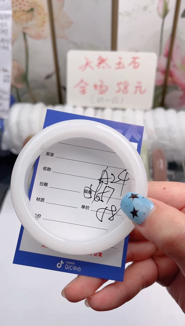 未镶嵌手镯石英质玉D24微色差