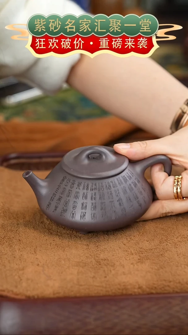 茶壶紫砂宜兴紫砂