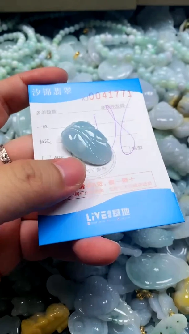 颈饰未镶嵌翡翠闪购商品0041771