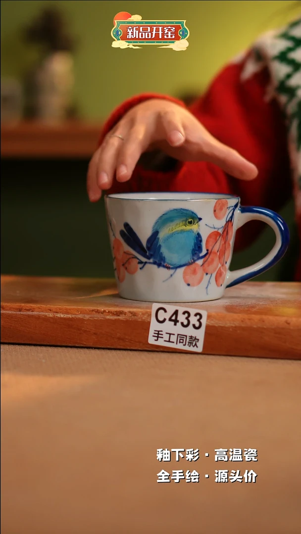 【闪购商品】其他C433陶然集器瓷器