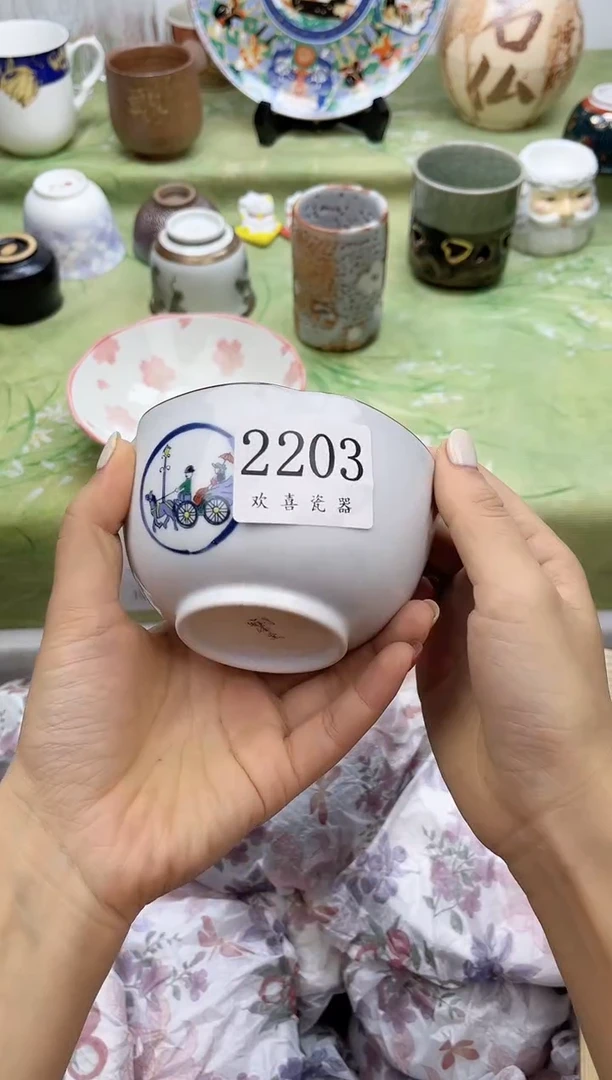 瓷片y*           2203