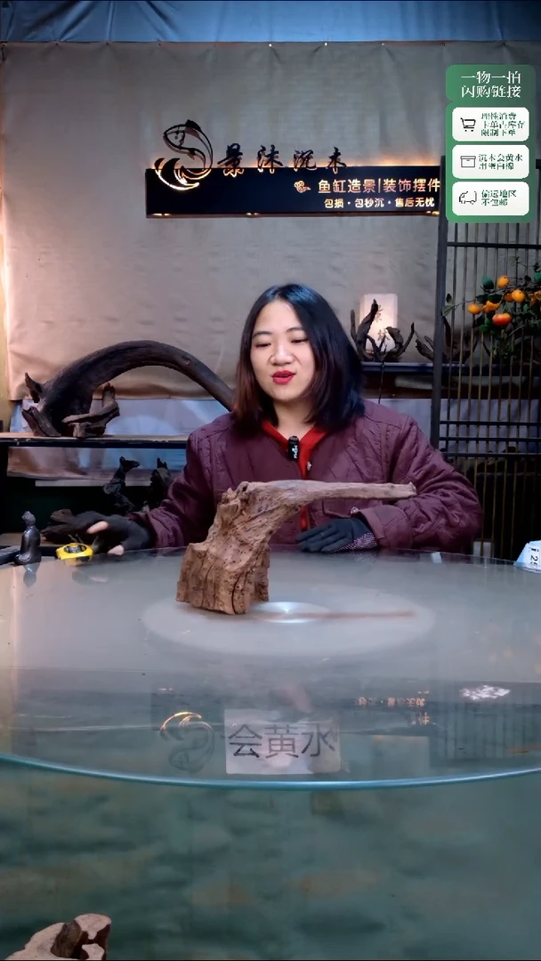 景沐沉木i257 30-15-17