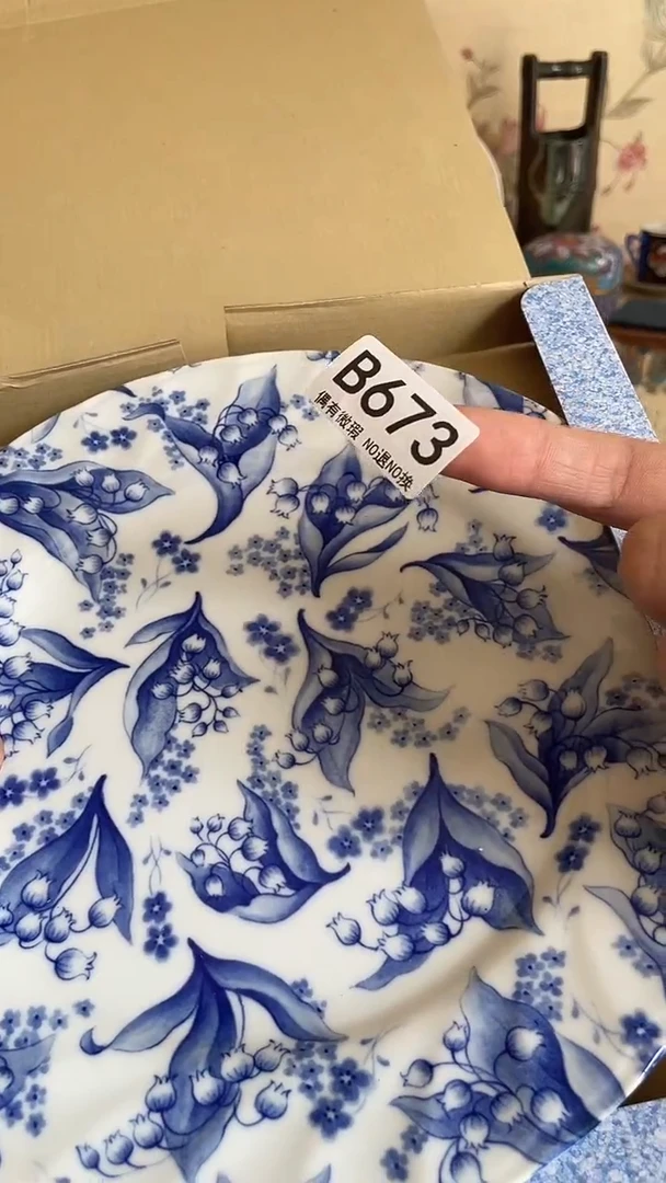 瓷器瓷片陶瓷茶周边 B673