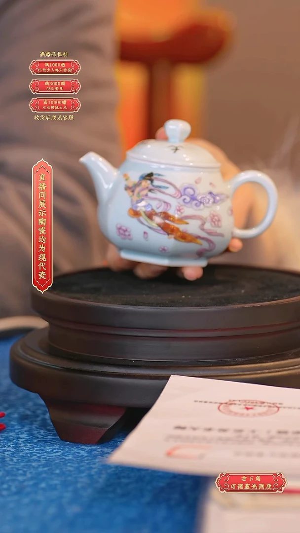 瓷片张海燕*流水33